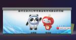 Mobile Container Type Smart Recycling Vending Machine 200pcs/Min