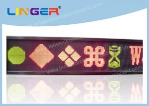 China P12 Pixel Tri - Color Programmable Led Message Board 2 Years Warranty wholesale