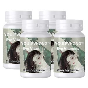 China Serving Size 2 Capsules Eye Vitamins Supplement with Lutein Zeaxanthin and Grape Seed Extract for Dry Eyes wholesale