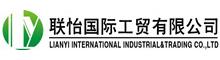 China Lianyi International industrial and trading co.,Ltd logo