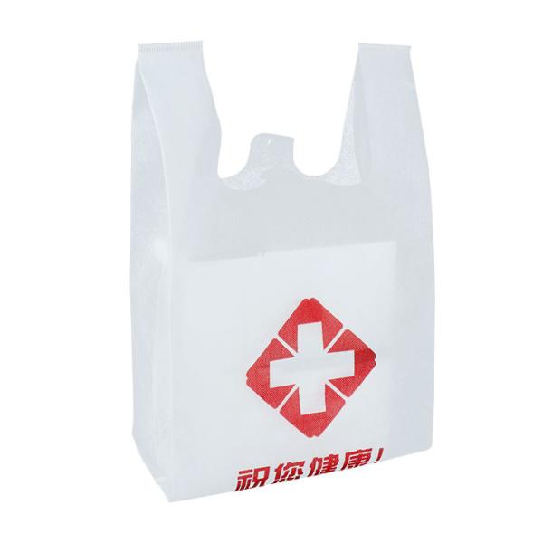 Quality Eco Friendly Non Woven T Shirt Bag For Shopping Shrink Resistant for sale