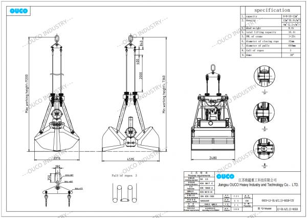 wireless grabber CAD Drawing