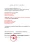 DongGuan BYingPower Technology Co.,Ltd. Certifications
