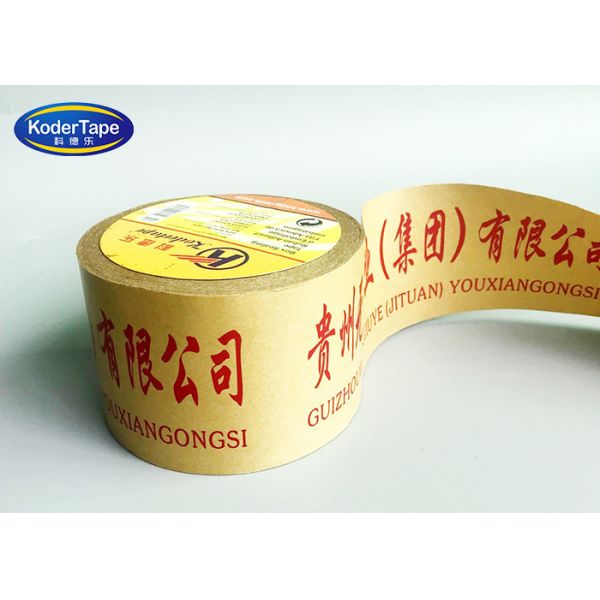 Strong Adhesion 44.7N/25mm Self Adhesive Kraft Paper