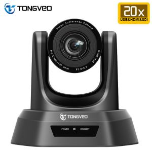 China RS232 RS485 20X 1080P Web Camera For Telemedcine Education wholesale