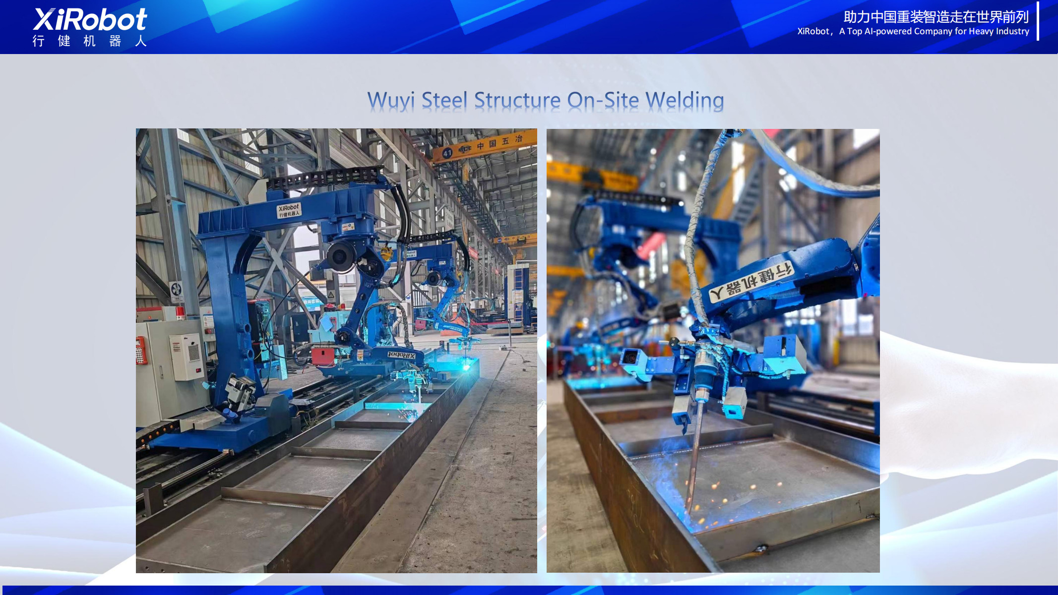 Intelligent Welding Robot System with Smart Vision and AI algorithm For shipyard ship vessel bulilding
