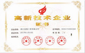 Guangzhou Xiangbingyue Refrigeration Equipment Co., Ltd Certifications