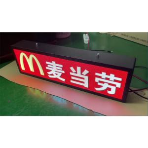 China P2 Indoor Programmable LED Display SMD2121 800cd/sqm Brightness on sale