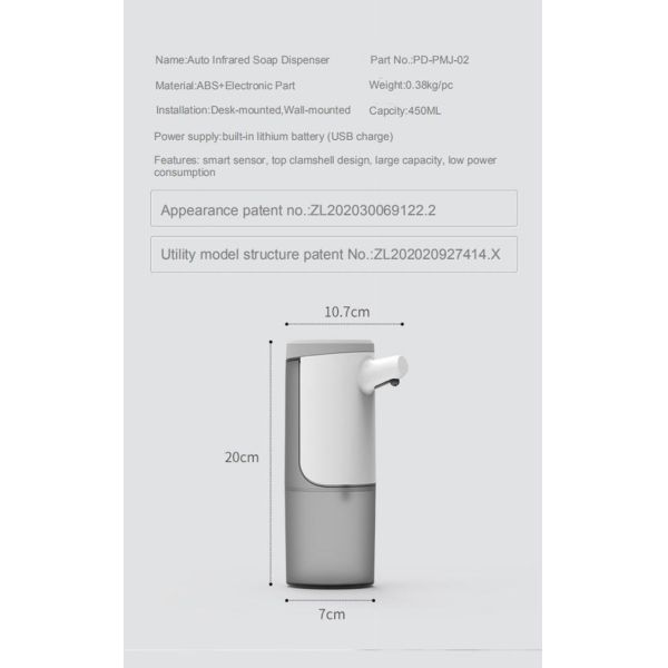450ML Automatic Liquid Soap Dispenser