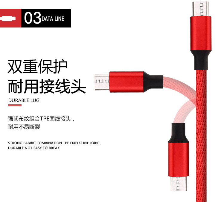 Universal USB Type C Cable , Android Data Cable Charger 3.0 With Gold Plated Connector