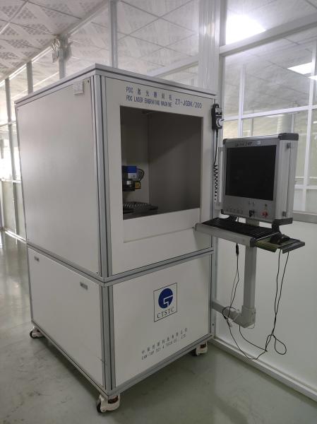 Quality Fiber Laser Engraving Machine 1064nm Mechanical 2 Axis + Optical 2 Axis(Germany)+Z Axis for sale