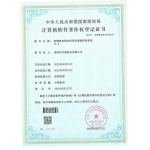 Shenzhen Go-Gold Motor Co., Ltd. Certifications