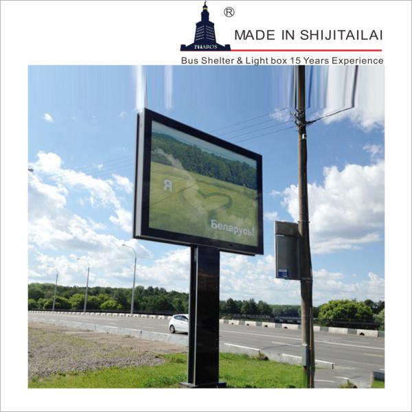 Quality H0.24m Lamp Post Light Box for sale