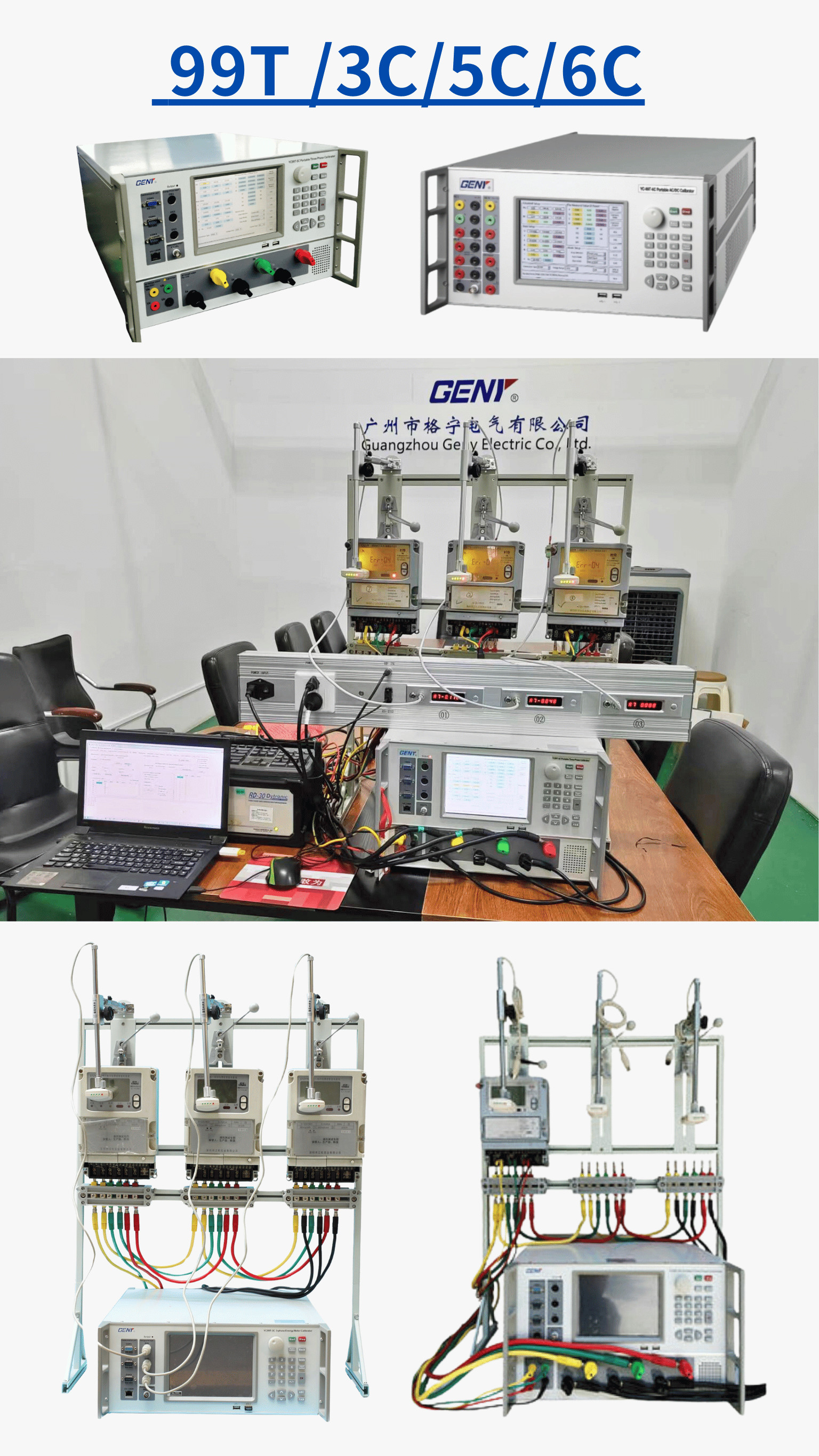 Portable Energy Meter Testing Equipment YC99T Series