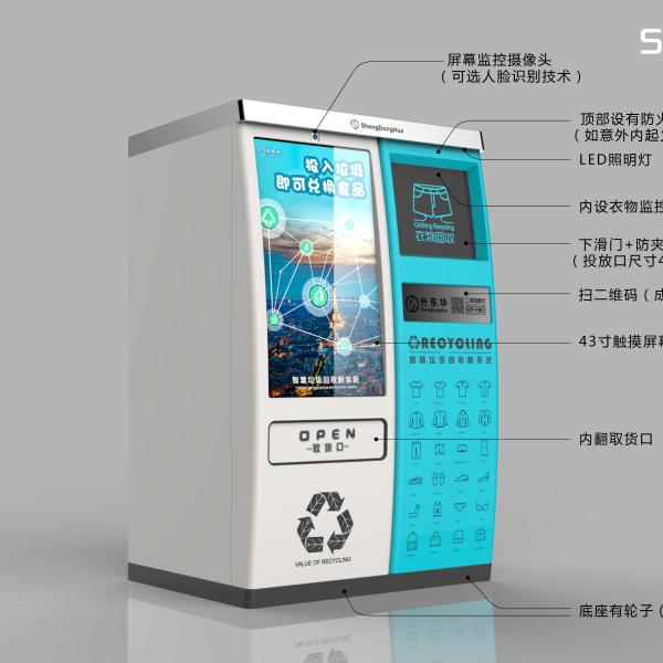 Quality Clothing Recycling Reverse Vending Machine And Vending Machine RVM for sale