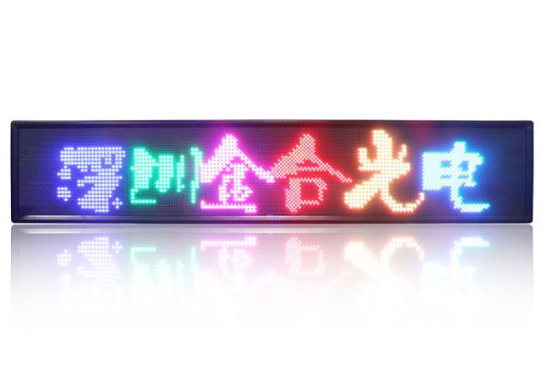 Quality 24 X 12 Pixels LED Display Sign Board ET6024 Drive IC Two Years Warranty for sale