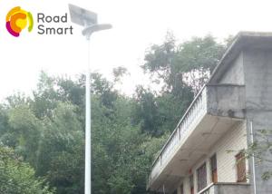 High Performance Integrated Solar Street Light 2260lm Lithium Battery