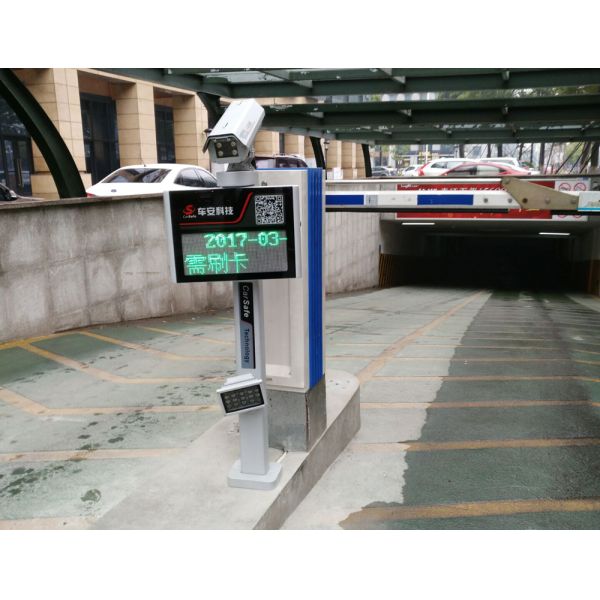 LED Display ANPR Parking System LPR Access Control With Automatic Boom Barrier