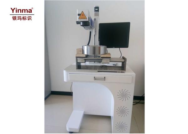 Quality Small Fiber Laser Marking Machine / 50W Desktop Laser Marking Machine for sale