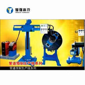 China 600kg Manipulator Welding Machine on sale