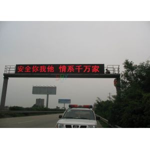 China DIP546 Programmable LED Display 1R1Y1G1B1W PC Control Wireless LED Screen wholesale