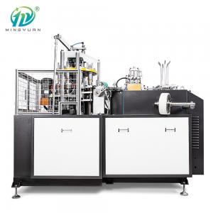 China Disposable Ultrasound Ripple Paper PE Coated Paper Cup Making Machine wholesale