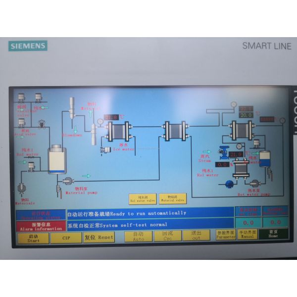 10L-220L Pasteurization Machine Water Bath For Fruit And Vegetable Air Drying