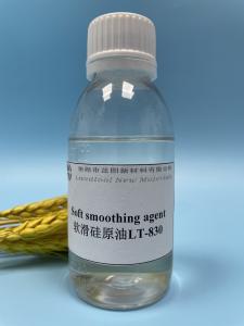 China Weak Cationic Silicone Softener Alkali Salt Hard Water Resistance wholesale