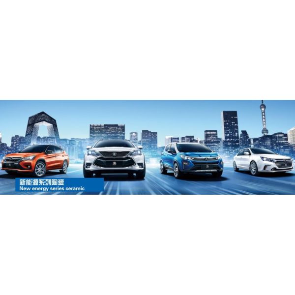 CMC New Energy Car Ceramic Electronic Components