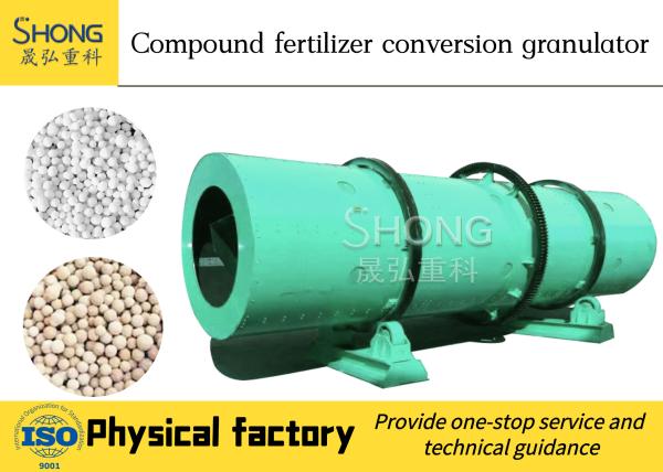 Quality Rotary Drum Fertilizer Granulator Machine To Make Compound Fertilizer for sale