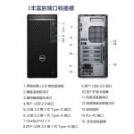 3.0GHz Processor Main Frequency Dells Optiplex 5000MT Tower Desktop Computer for