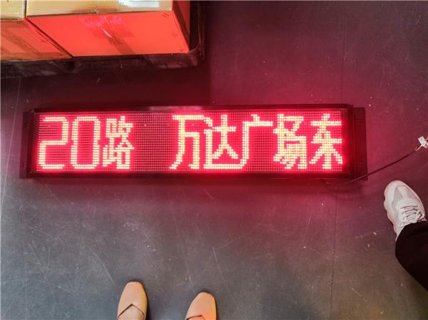 Wholesales Easy Installation P5 Bus Full Color Led Display Screen