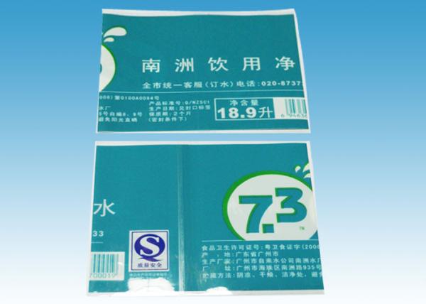 Quality 160 Micron Shrink Labels For Bottles  , Gravure Shrink Sleeve Labels ISO27000 Certification for sale