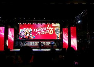 China P4 1/16 Scan Commercial Advertising Led Display For Events , P4 Outdoor Led Display 64x32 dot wholesale