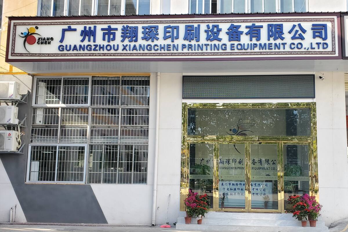 EA Printing Machine 70 GK 12.5 Rotating Wheel Motor for Offset Machine