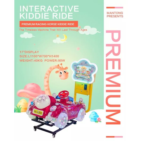 Coin Operated Kids Arcade Machine Swing Plastic Kiddie Rides 110V / 220V Voltage