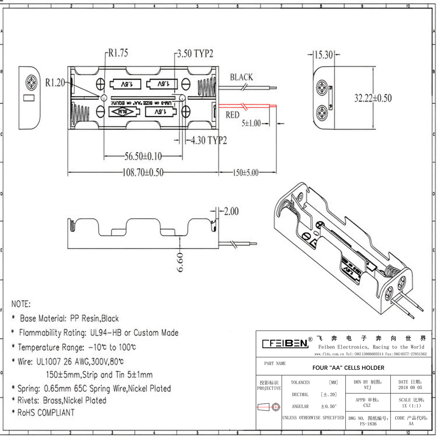 4 AA long rectangular battery pack with wires, no lid