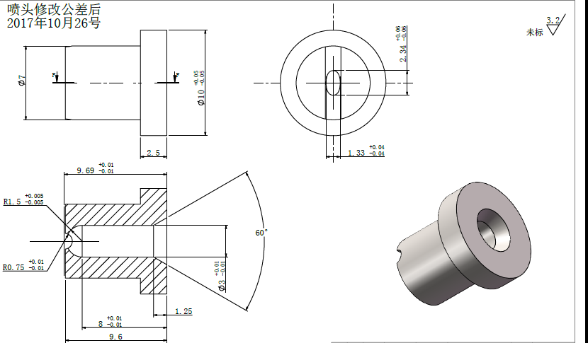 Nozzle IP Testing Equipment Parts According To IEC60529 Calibration Certificate