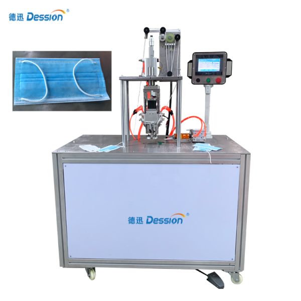 Ear Loop Surgical Face Mask Ultrasonic Welding Machine