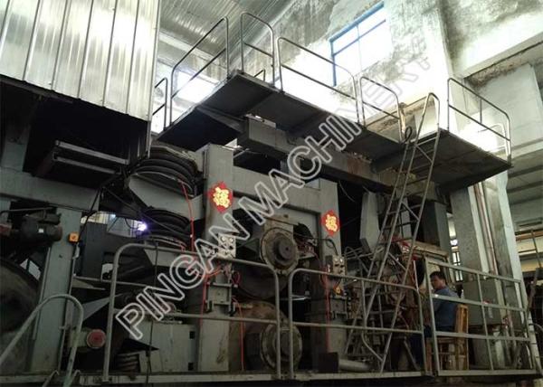 Quality Digital Automatic Kraft Paper Manufacturing Machine DCS Interface Headbox Control for sale