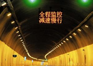 8mm Pixels Traffic LED Display 1/4 Scanning Driving Method 256x128mm Size