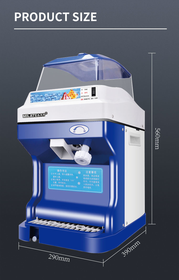 300KGS Per Hour Snow Ice Shaver Machine 320rpm Commercial Shaved Ice Maker 300w