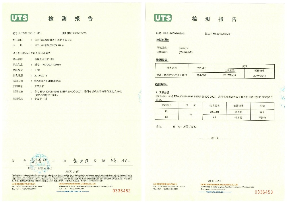 Radiation Shielding Lead Bricks Purity 99.99% Ideal Shielding Material