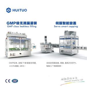 China PLC Control Corrosive Liquid Capping Machine wholesale
