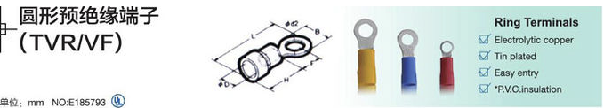 1.0sq.Mm Cable Ring Terminals 18AWG Battery Terminal Ring Connector Coated Tin