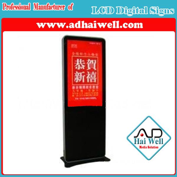Quality Expert Manufacturer of Digital LCD Display Media Player Digital LCD Signage for sale