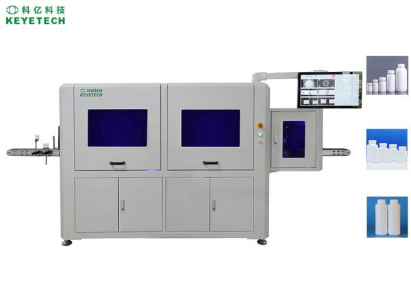 Quality ODM Vision Empty Glass Bottle Inspection Machine  Sentinel With SWIR Optics for sale