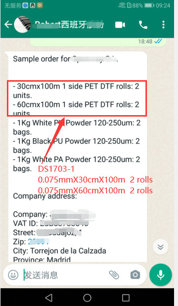 Cold And Hot Peel DTF PET Film Double Side Instant Peel For DTF Process