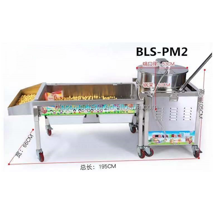 Garment Shops' Perfect Choice Caramel Popcorn Making Machine with Low Investment