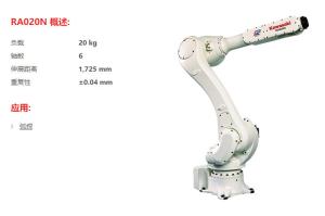 China RA020N 6 Axis Kawasaki Robot Automatic Handling Robot Arm wholesale